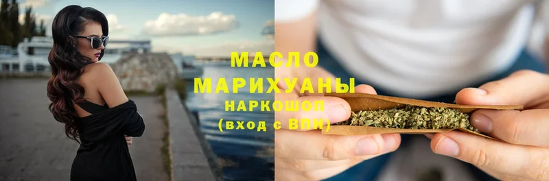 купить наркотики сайты  blacksprut ссылки  ТГК THC oil  Урус-Мартан 